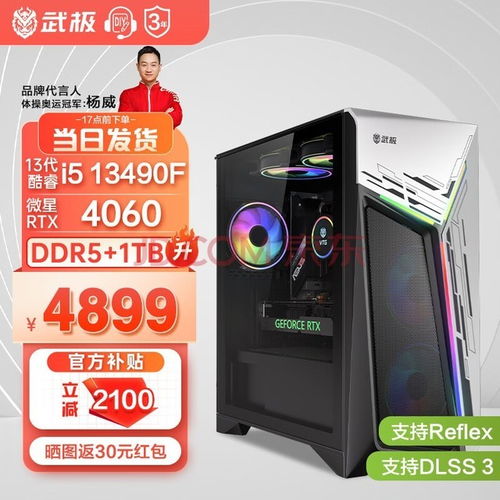 四款高性价比性能装机配置推荐 从入门到全能，打造你的理想主机与装备库